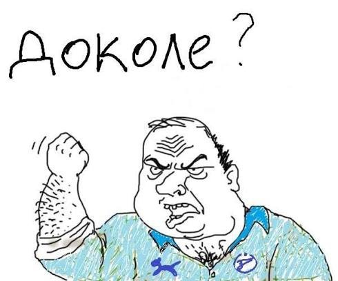 Это завод или владельцы рукожопят?