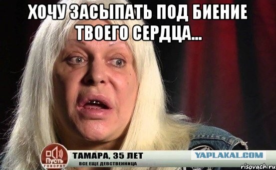 Женщине нужна помощь!