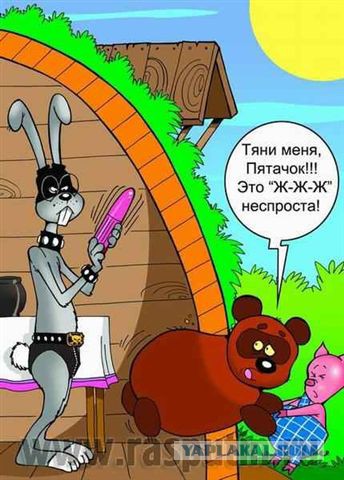 Любопытство до добра не доведет