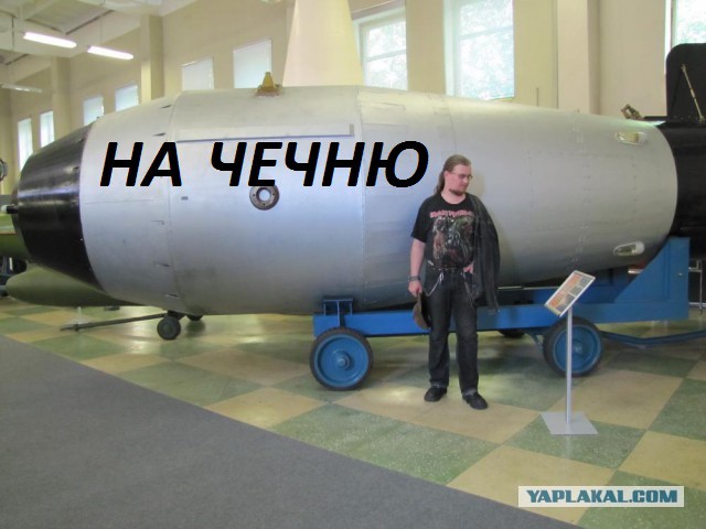Музей ядерного оружия, г. Саров (бывший Арзамас-16