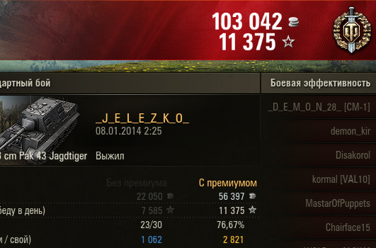 Wargaming 9