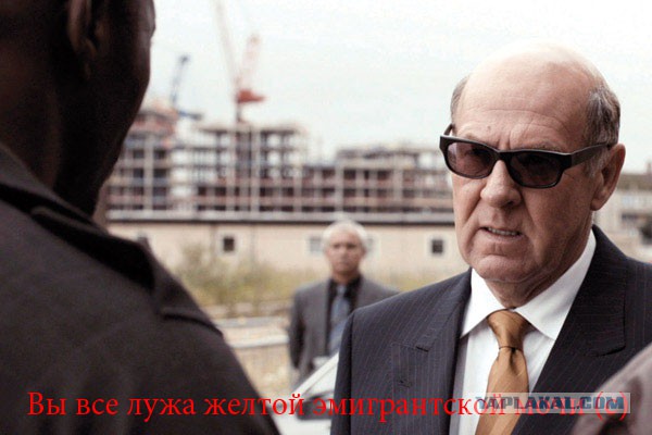Я ненавижу русский народ