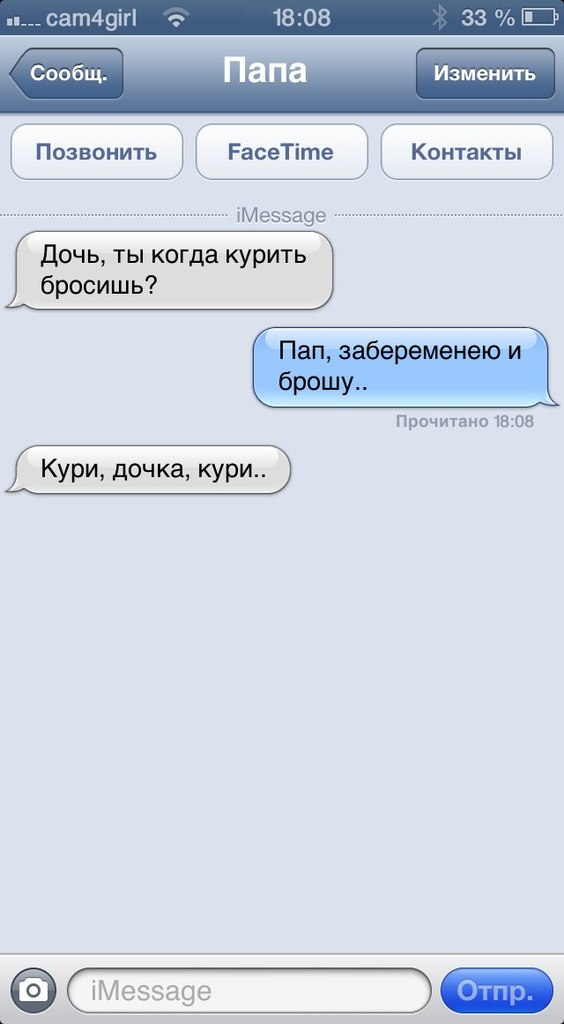 Смешные комментарии из социальных сетей