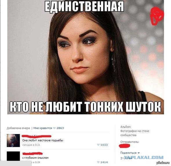 Смешные комментарии из социальных сетей