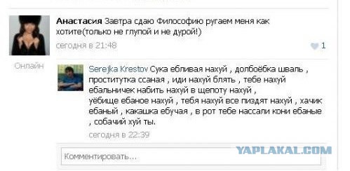 Смешные комментарии из социальных сетей #2