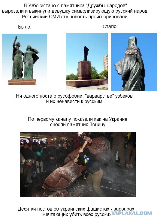 Руки прочь от истории!