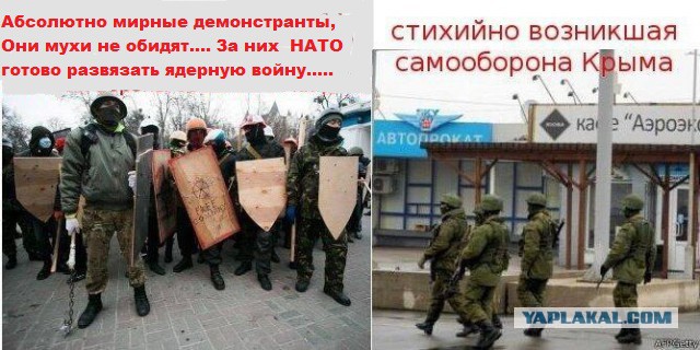Тягнибок обвинил Донбасс в сепаратизме
