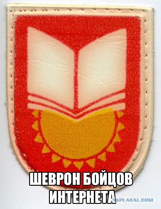 Ввод вооруженных сил РФ в Украину