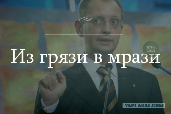 Украинские приколы.