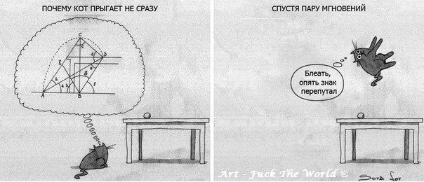 Веселые картинки