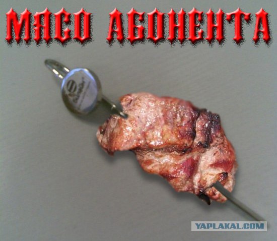 Что за адский инструмент?