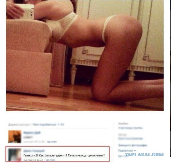 И снова смешные комментарии