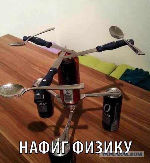 Смешные картинки