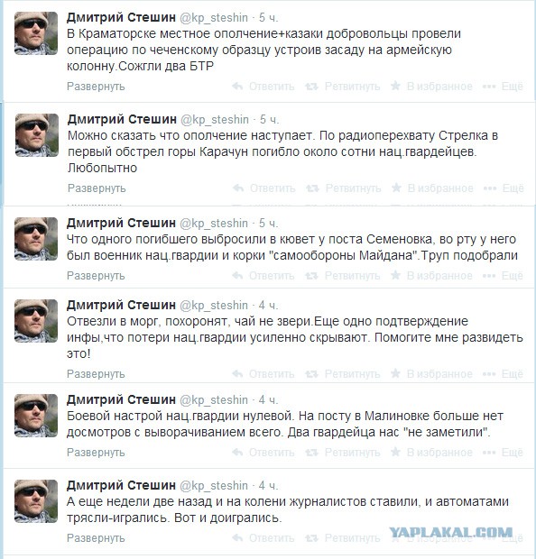 Убито 54 ополченца под Славянском