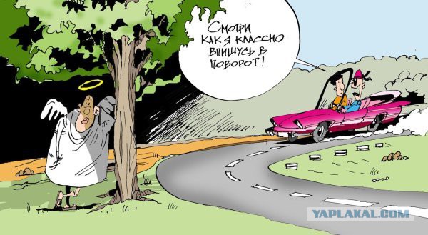 Подборка автоприколов