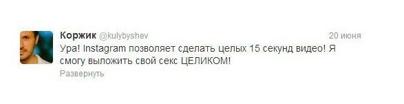 Комментарии из социальных сетей
