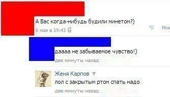 Смешные комментарии из соц.сетей