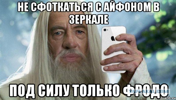 Почему телефон превратился влопату?