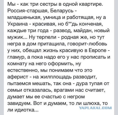 Смешные комментарии из социальных сетей 02.08.14