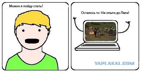 Вот так всегда.