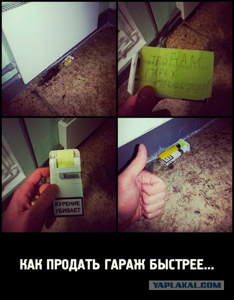 Демотиваторов пост, добавляйте свои