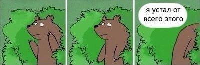А ваша жена ездит отдыхать одна?