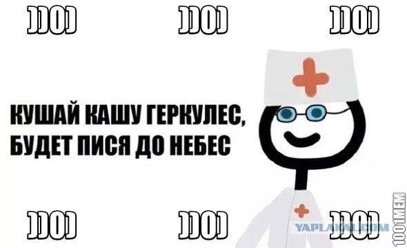 Жизнь с микропенисом