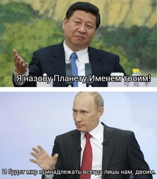 Западный капкан гроссмейстера Путина