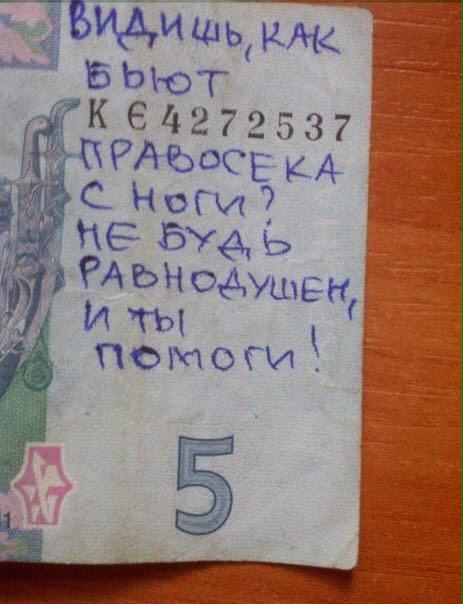 Кто не скачет тот москаль