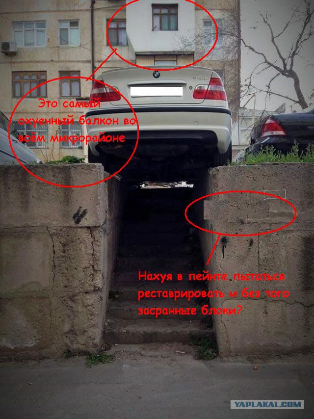 Паркинг идиота 80 левел