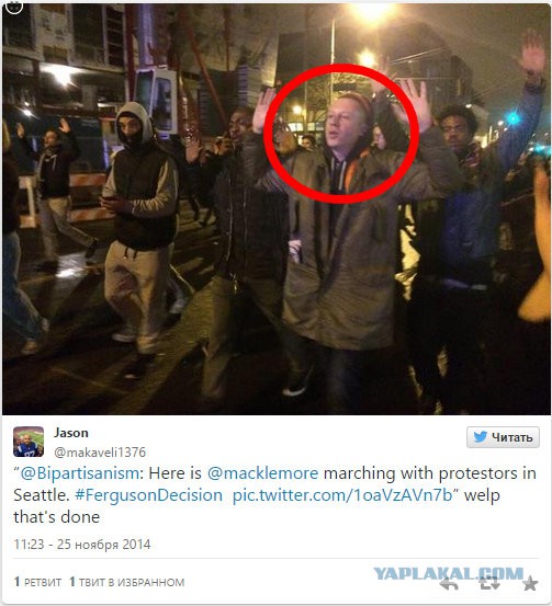В Фергюсоне начались столкновения с полицией