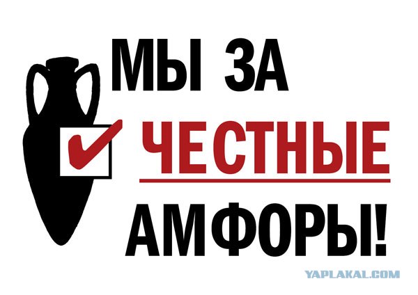 Лучшие плакаты с митинга 24.12