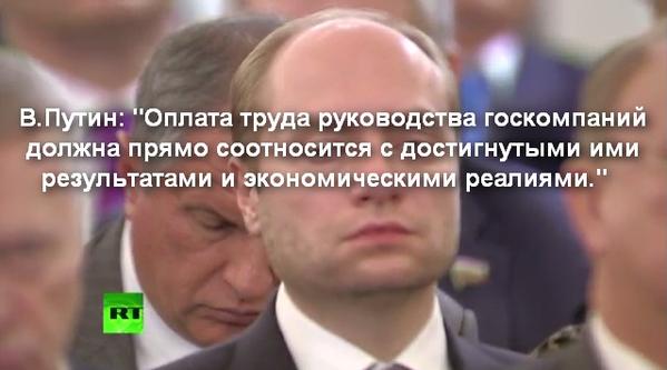 Владимир Путин выступает с посланием