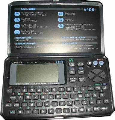 То, что возможно исчезнет в этом десятилетии.