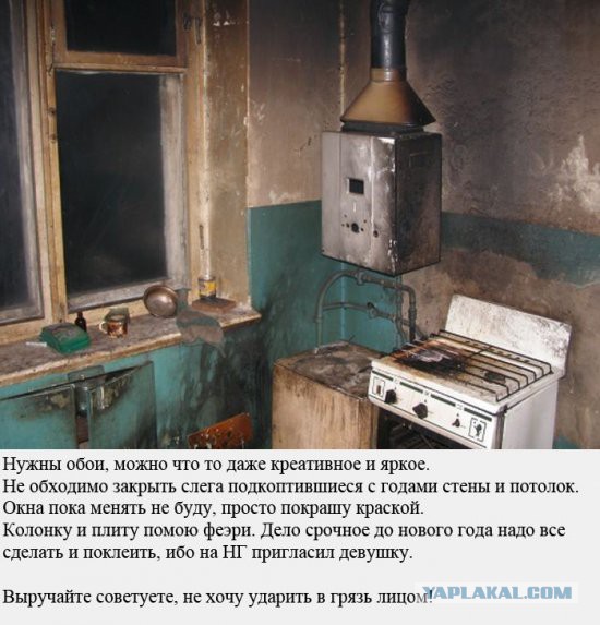 Всякая хренотень