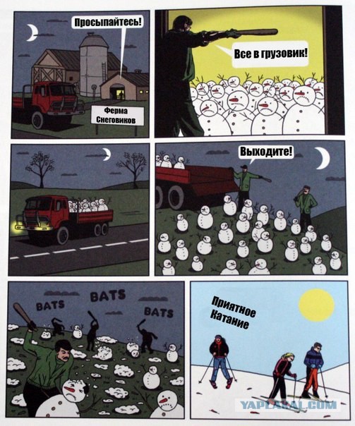 Всякая хренотень
