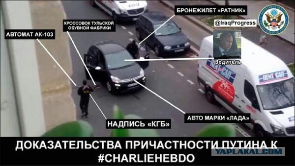 Перепутал красную дорожку и марш скорби