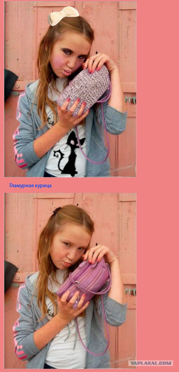 Отредактируйте мою фотку