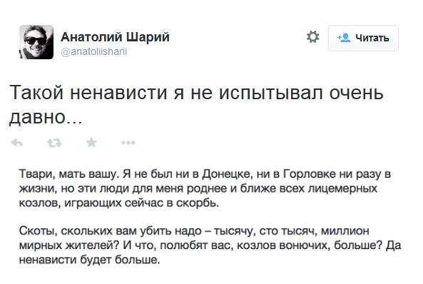 Украинская армия начала контрнаступление