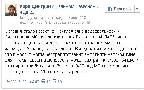 Перемирие кончилось, едва начавшись.
