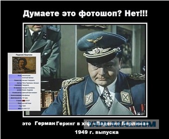 Народное творчество про Украину