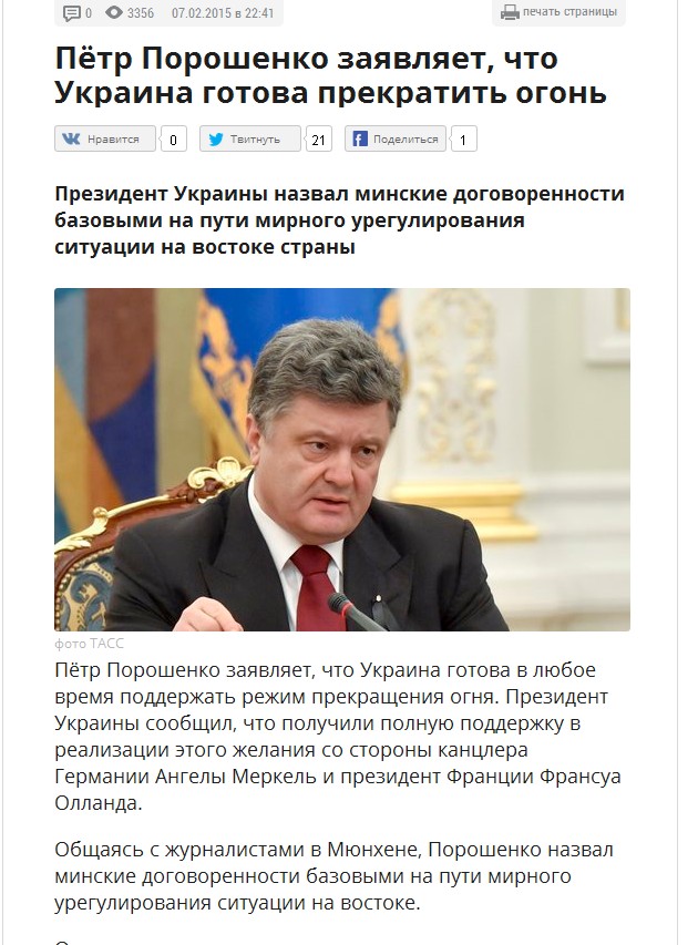 Сергею Лаврову стало не до смеха