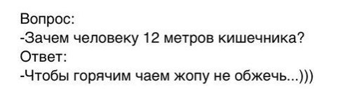 комментарии из соц сетей.