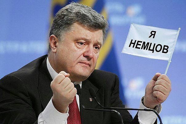 Немцов убит в Москве