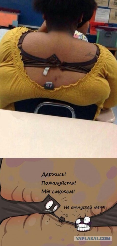 Ужасы и приколы из соцсетей 18+