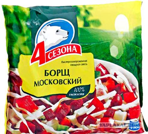 Подозрения подтвердились - у жены пропал половник.