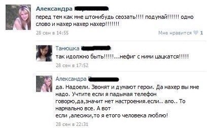 Ужасы и приколы из соцсетей 18+