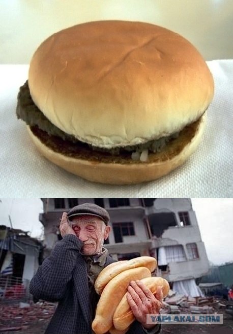 Два разных мира
