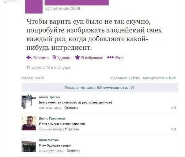 Ужасы и приколы из соцсетей 18+
