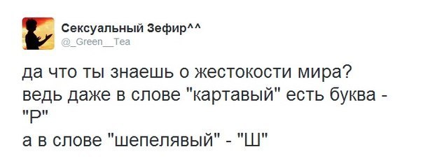Приколы из сети на 18.05.2015